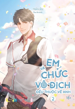em và chức vô địch đều thuộc về anh - tập 2 - tặng kèm bookmark - Ảnh 2