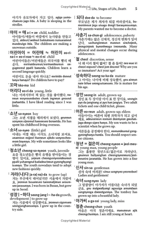 essential korean vocabulary - learn the key words and phrases needed to speak korean fluently - Ảnh 15