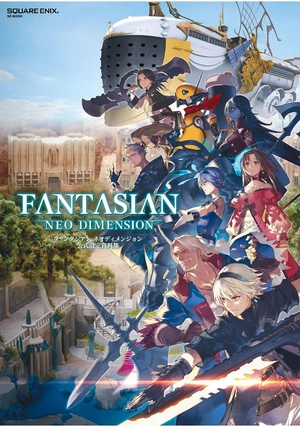 fantasian neo dimension 公式設定資料集 - fantasian neo dimension official setting materials collection - Ảnh 2