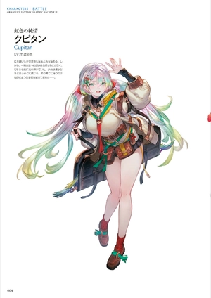 fashion illustration book - たなか ファッションイラストブック- - Ảnh 12