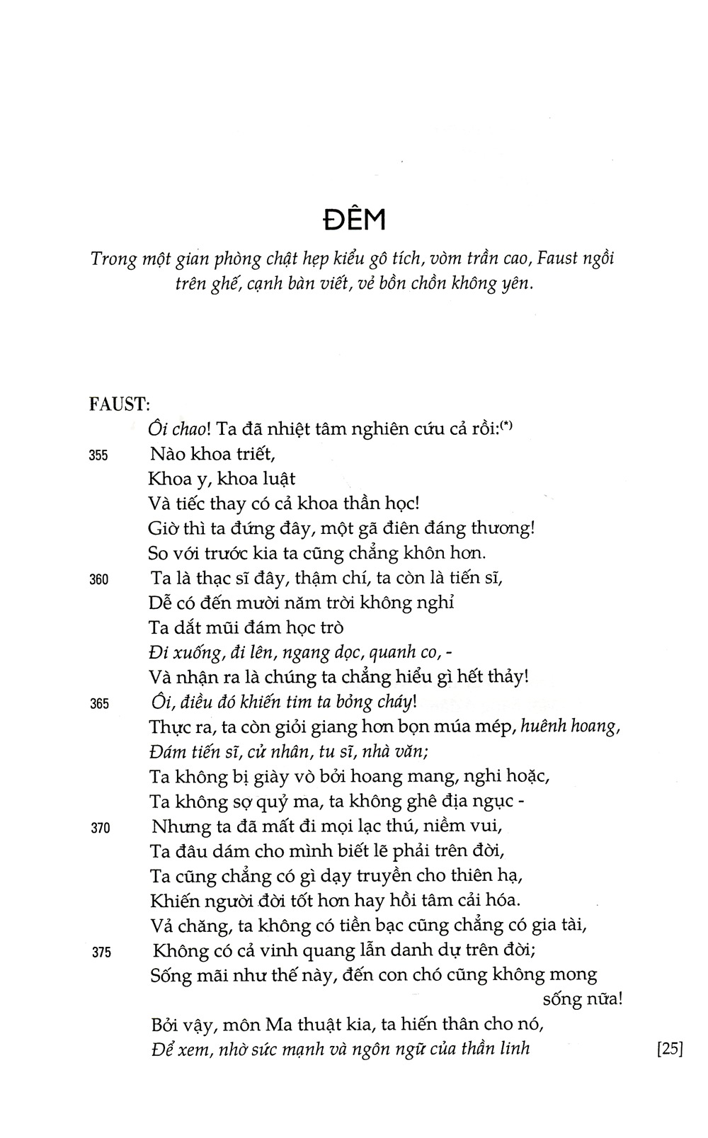 faust (tái bản 2023) - Ảnh 6