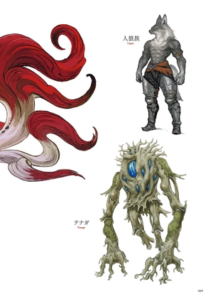 ff14:stormblood art - Ảnh 14