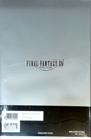 final fantasy xiv: endwalker | the art of resurrection - among the stars - - Ảnh 4