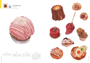 genseki art book 2024 - Ảnh 10