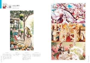 genseki art book 2024 - Ảnh 9