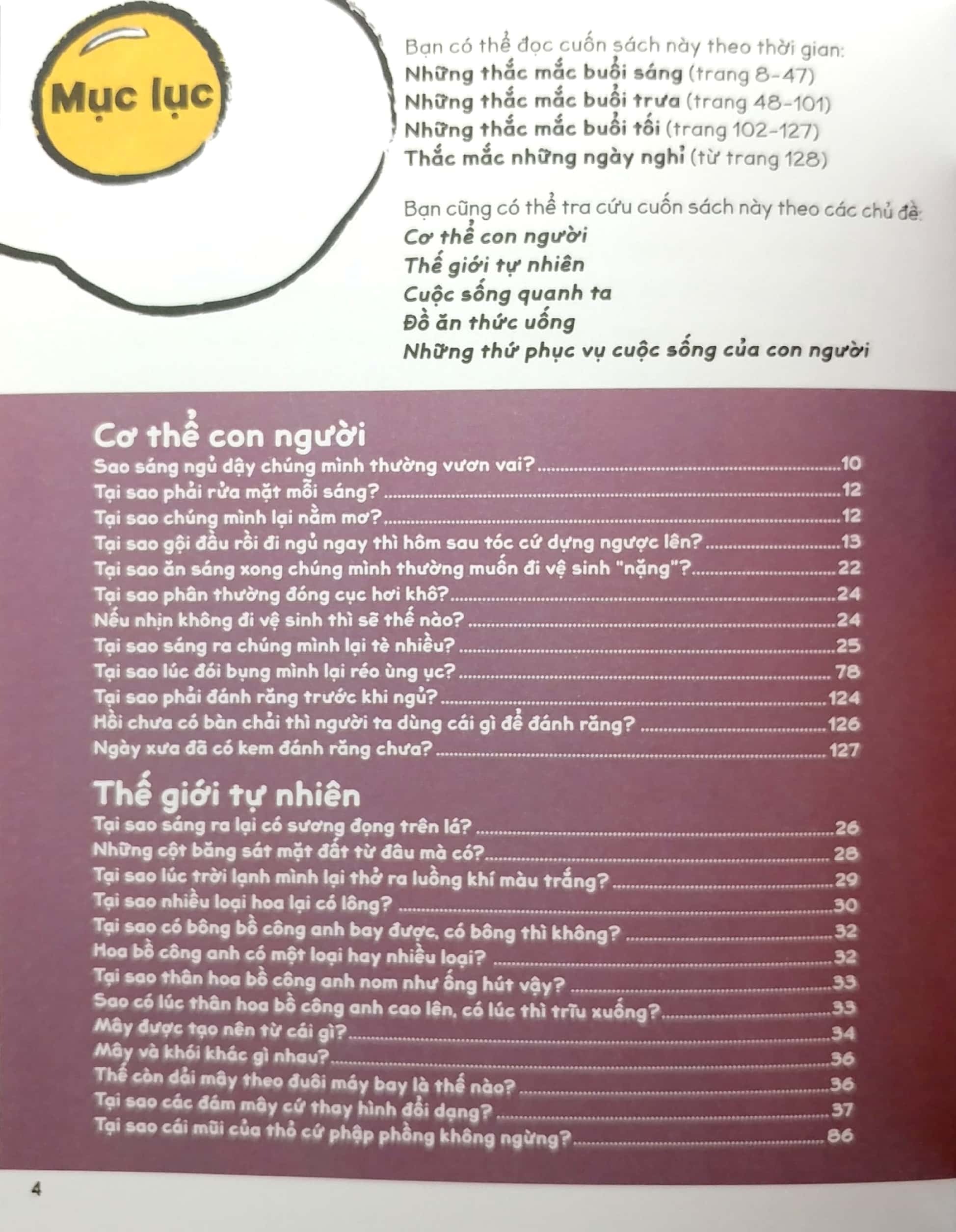 Gi Gỉ Gì Gi, Cái Gì Cũng Biết - 130 Bí Mật Vui Nhất Cho Tuổi Tiểu Học (Tái Bản 2025) - Ảnh 3