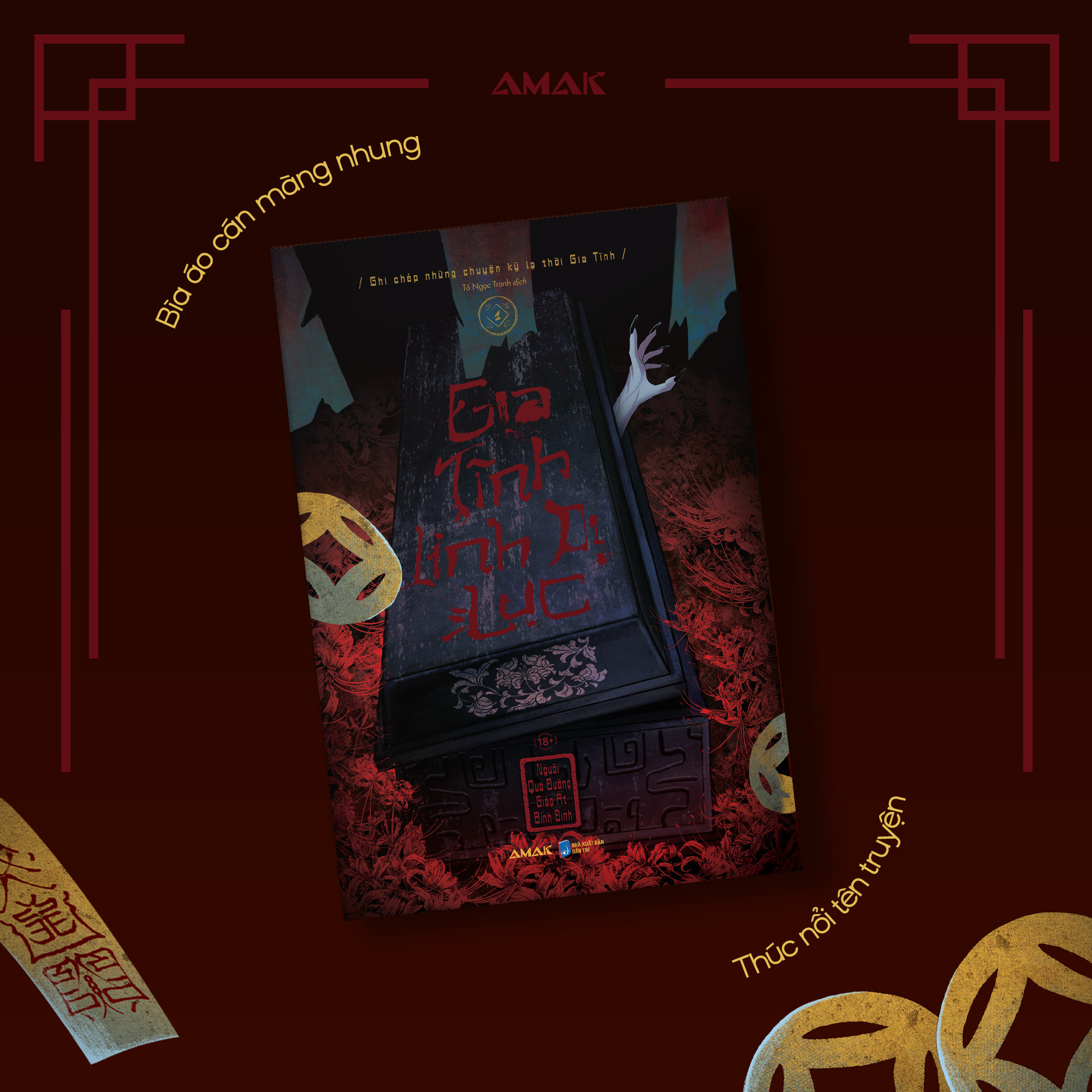 gia tĩnh linh dị lục - tập 1 - tặng kèm bookmark phủ nhung + postcard phủ nhung + standee giấy + móc khóa hai mặt phát tài và thoát ế - Ảnh 4