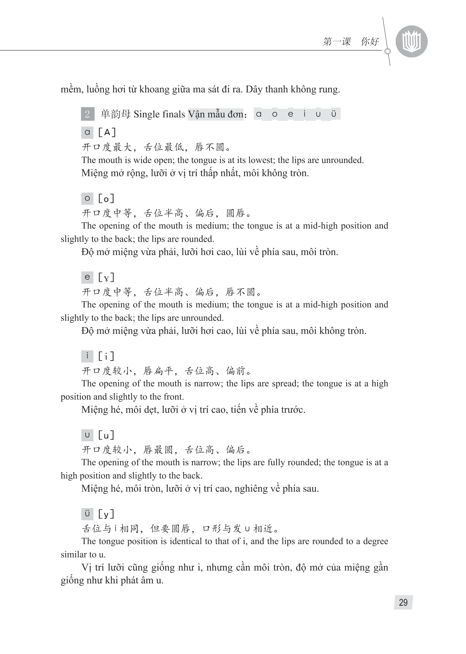 giáo trình hán ngữ 1 - tập 1 - quyển thượng (phiên bản 3) - Ảnh 16