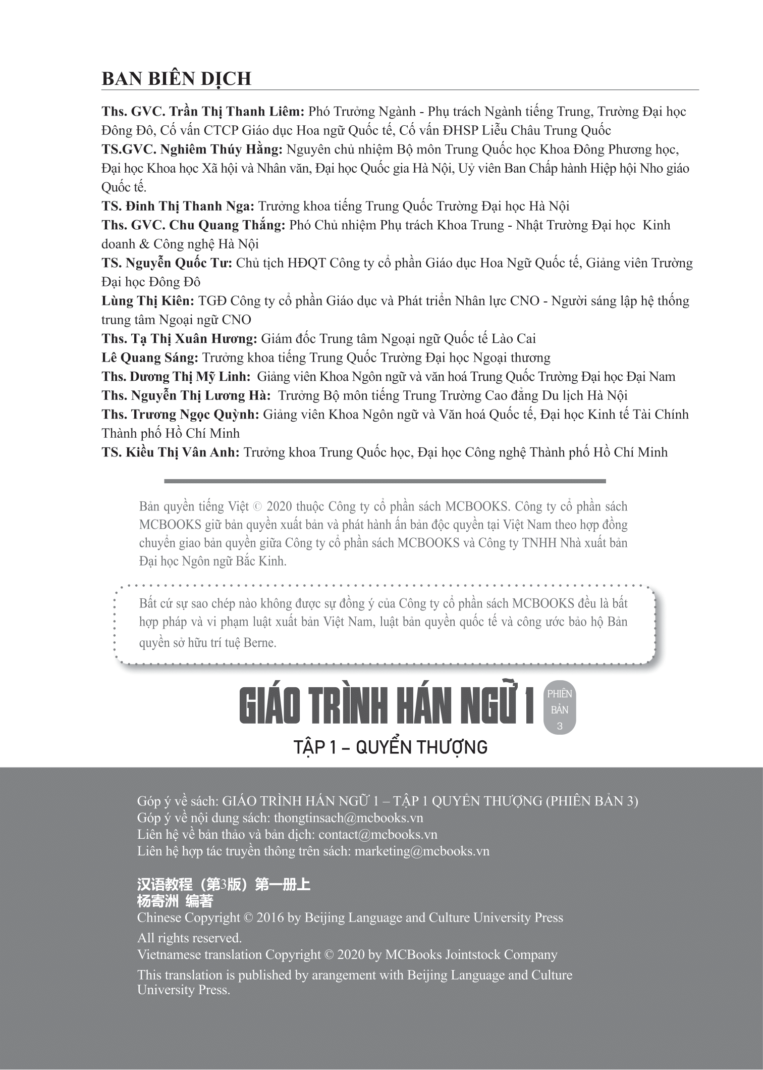 giáo trình hán ngữ 1 - tập 1 - quyển thượng (phiên bản 3) - Ảnh 3
