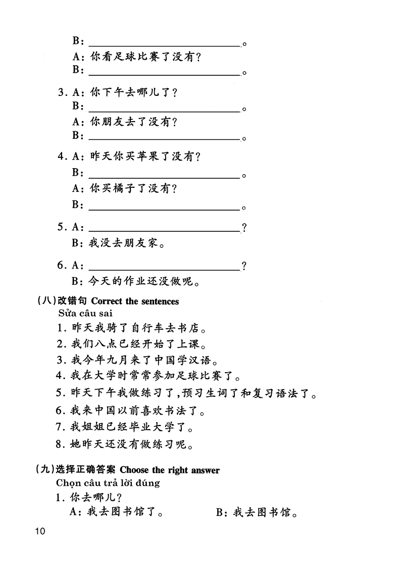 giáo trình hán ngữ 3 - tập 2 quyển thượng bổ sung bài tập - đáp án - Ảnh 16