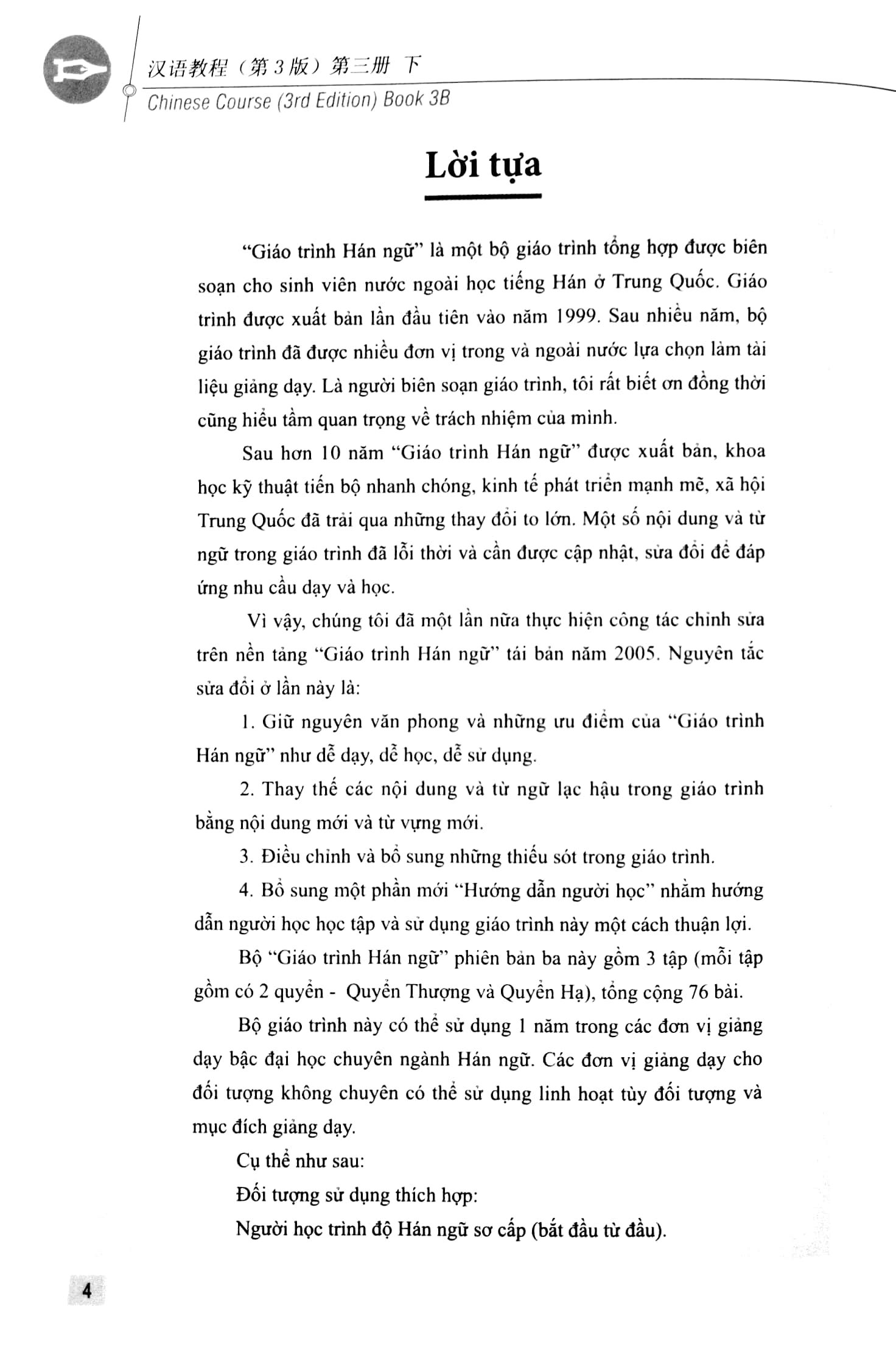 giáo trình hán ngữ 6 - tập 3 - quyển hạ (phiên bản 3) - Ảnh 4