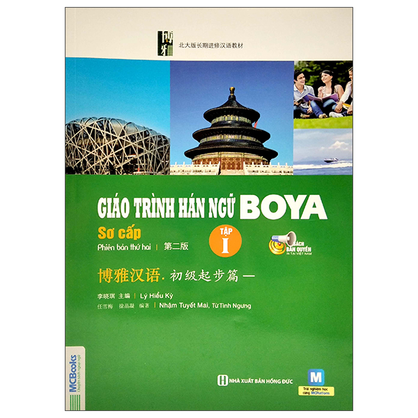 Giao Trinh Han Ngu Boya Trung Cap 1 - Tap 2 (Tai Ban 2022) - Ảnh 9