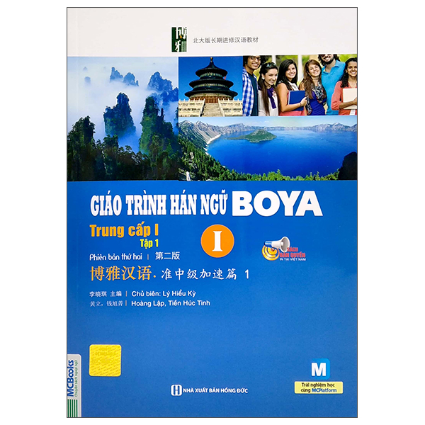 Giao Trinh Han Ngu Boya Trung Cap 2 - Tap 2 (Tai Ban 2022) - Ảnh 12