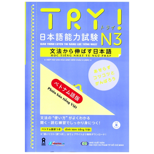 giáo trình luyện thi năng lực tiếng nhật try! - n3 (kèm 1 cd)