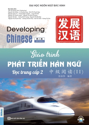 giáo trình phát triển hán ngữ - đọc trung cấp 2 - Ảnh 2
