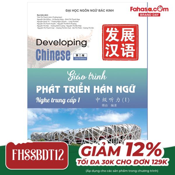 giáo trình phát triển hán ngữ - nghe trung cấp 1