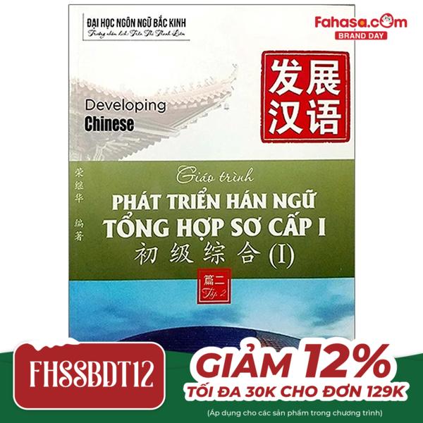 giáo trình phát triển hán ngữ tổng hợp sơ cấp 1 - tập 2 (tái bản 2023)