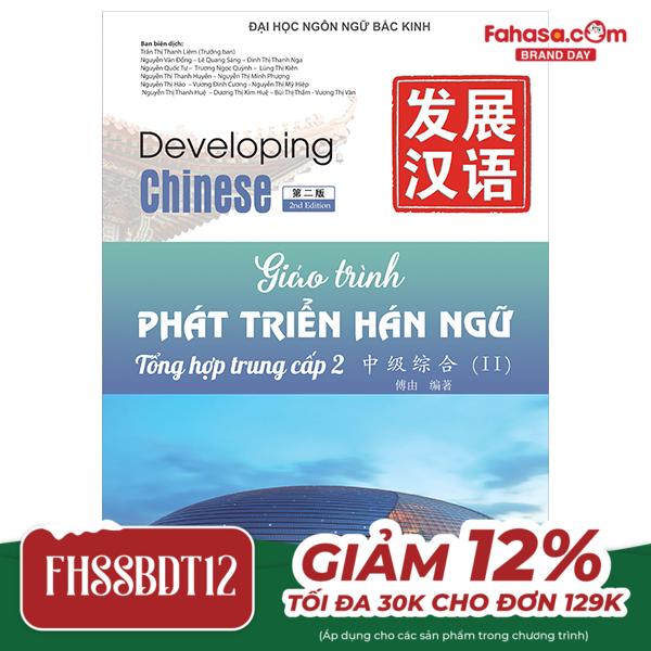 giáo trình phát triển hán ngữ - tổng hợp trung cấp 2