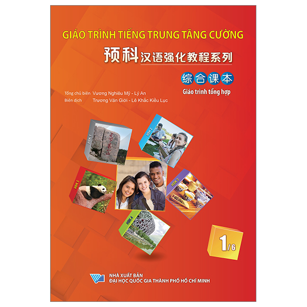 giáo trình tiếng trung tăng cường - giáo trình tổng hợp - quyển 1/6