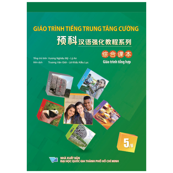 giáo trình tiếng trung tăng cường - giáo trình tổng hợp - quyển 5/6 (khổ lớn)