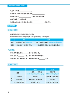 giáo trình tiếng trung tăng cường - giáo trình tổng hợp - quyển 5/6 (khổ lớn) - Ảnh 5