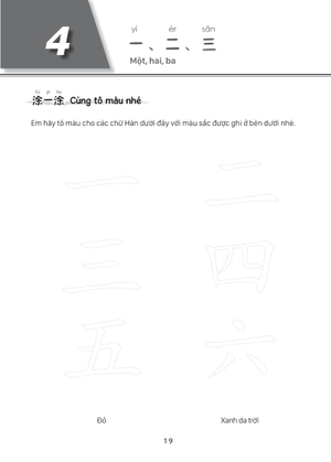 giáo trình tiếng trung trẻ em - xin chào tiếng trung - sách bài tập 1 - Ảnh 14