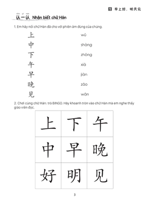 giáo trình tiếng trung trẻ em - xin chào tiếng trung - sách bài tập 3 - Ảnh 10