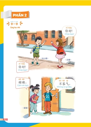 giáo trình tiếng trung trẻ em - xin chào tiếng trung - sách giáo trình 1 - Ảnh 10