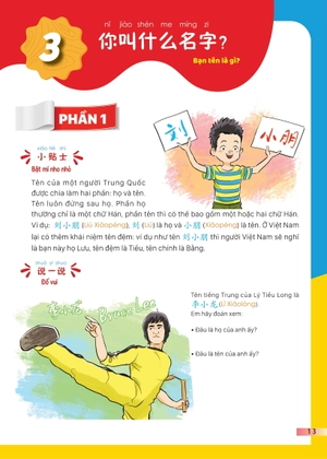 giáo trình tiếng trung trẻ em - xin chào tiếng trung - sách giáo trình 1 - Ảnh 15