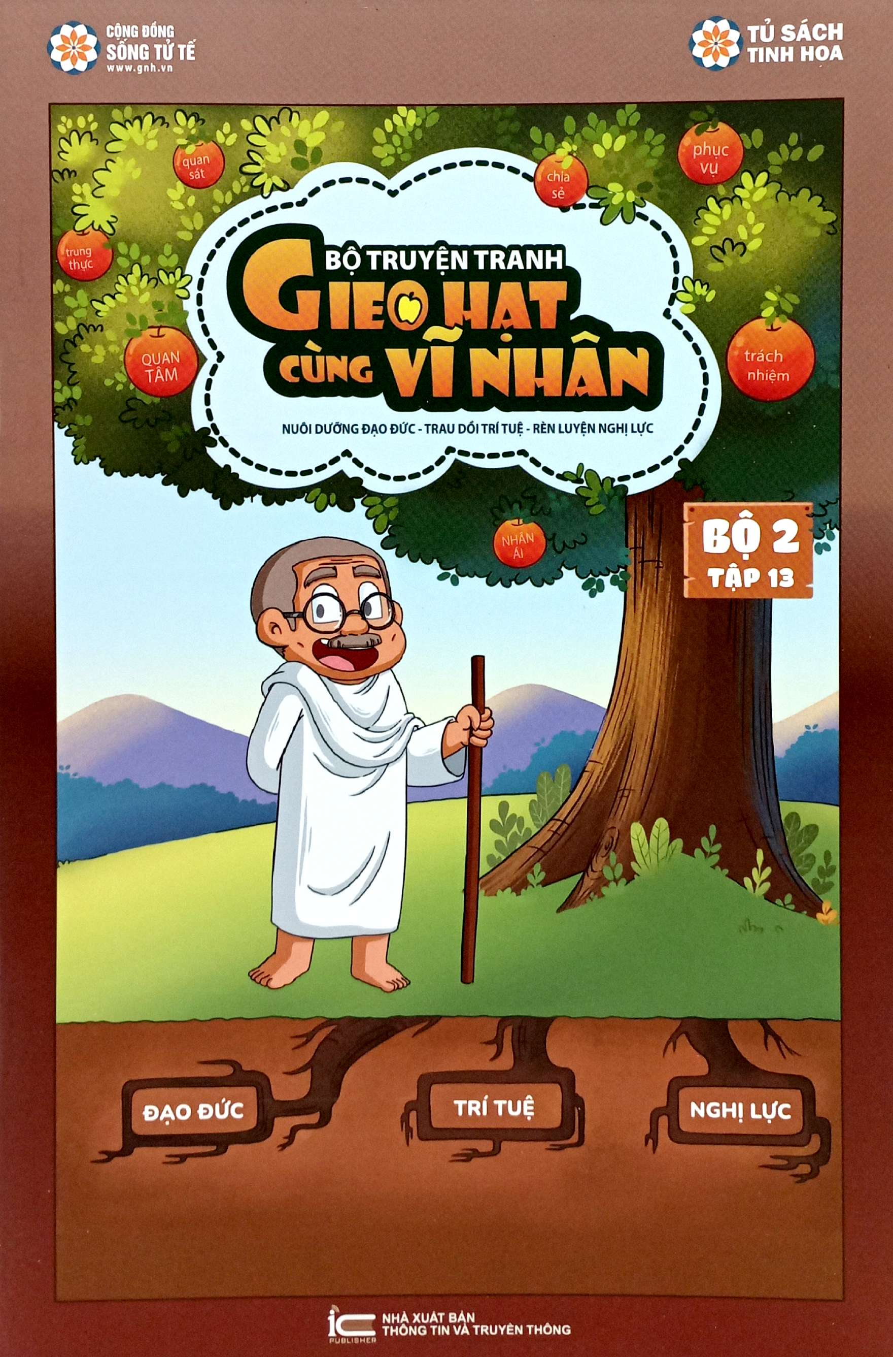 gieo hạt cùng vĩ nhân - bộ 2 - tập 13 - Ảnh 2