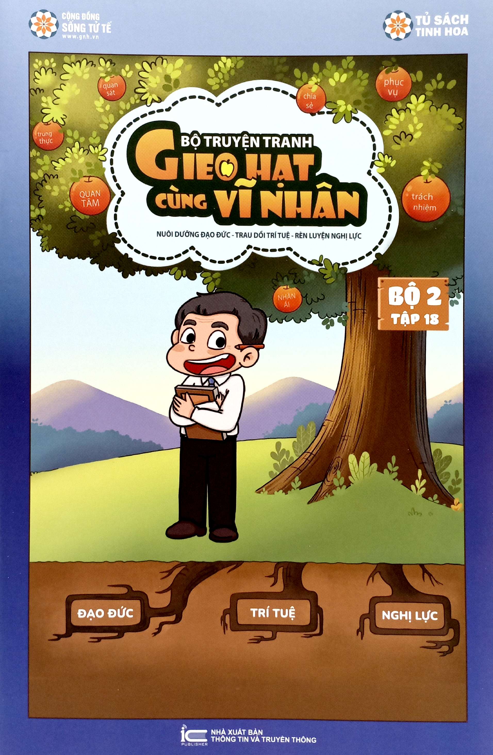 gieo hạt cùng vĩ nhân - bộ 2 - tập 18 - Ảnh 2