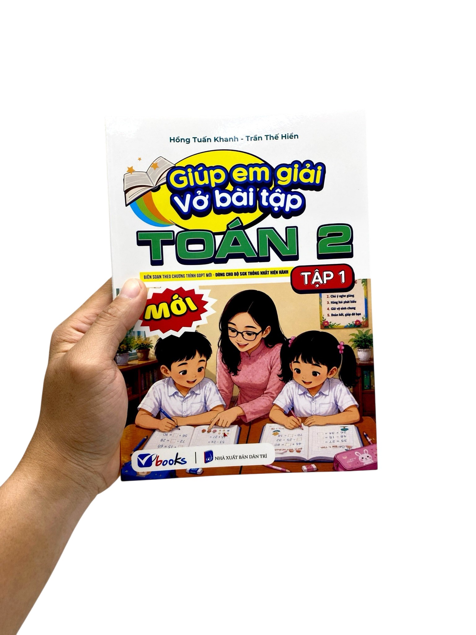 Giúp Em Giải Vở Bài Tập Toán 2 - Tập 1 - Ảnh 7