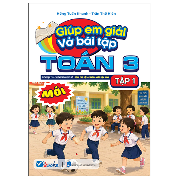 Giúp Em Giải Vở Bài Tập Toán 2 - Tập 2 - Ảnh 17