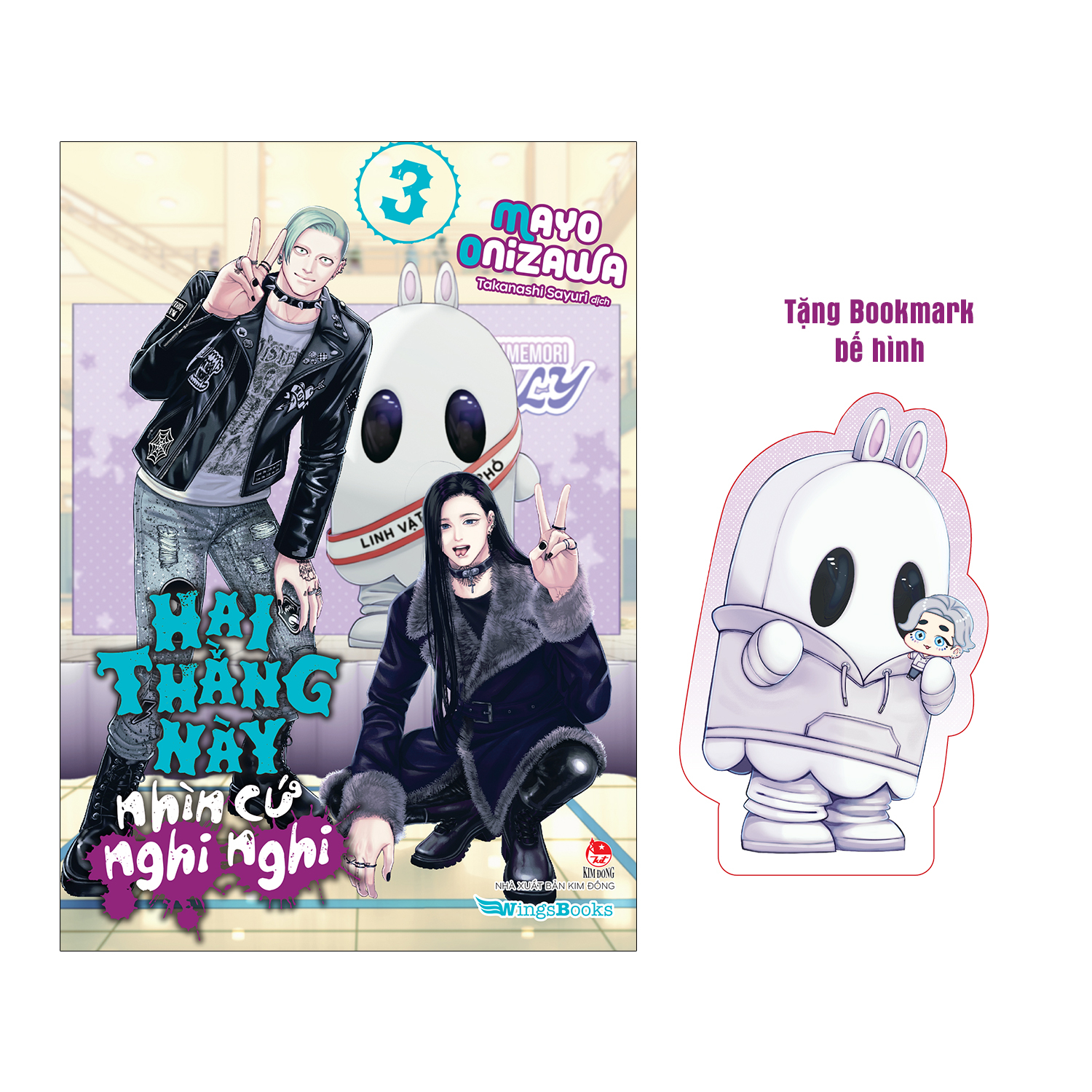 hai thằng này nhìn cứ nghi nghi - tập 3 - tặng kèm bookmark bế hình - Ảnh 2