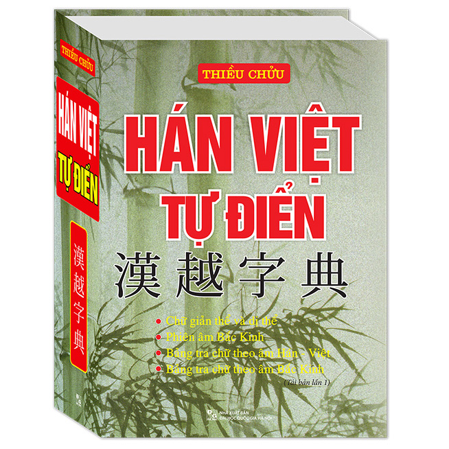 hán việt tự điển - bìa cứng (tái bản 2024)