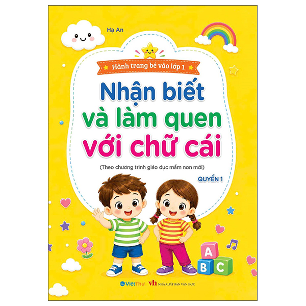 Hành Trang Bé Vào Lớp 1 - Nhận Biết Và Làm Quen Với Chữ Cái - Quyển 1