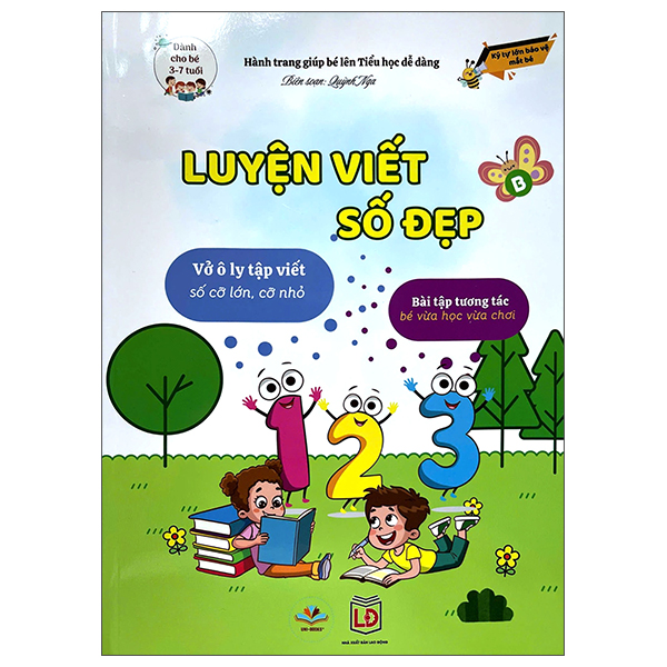 Hành Trang Giúp Bé Lên Tiểu Học Dễ Dàng - Phép Cộng Trừ Trong Phạm Vi 20 - Bộ Toán Tư Duy - Dành Cho Trẻ 6-8 Tuổi - Ảnh 13