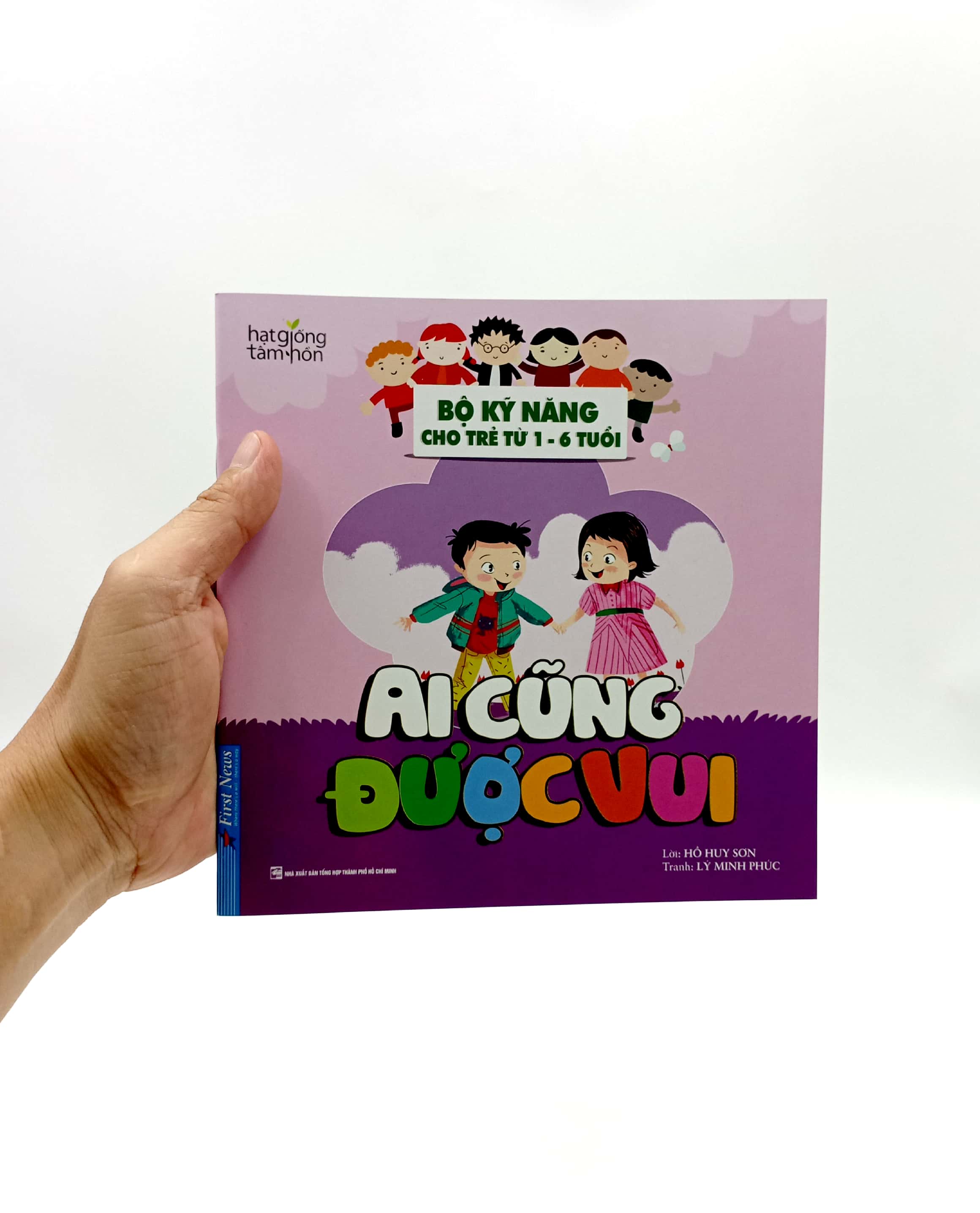 hạt giống tâm hồn - bộ kỹ năng cho trẻ từ 1-6 tuổi - ai cũng được vui (tái bản 2022) - Ảnh 7