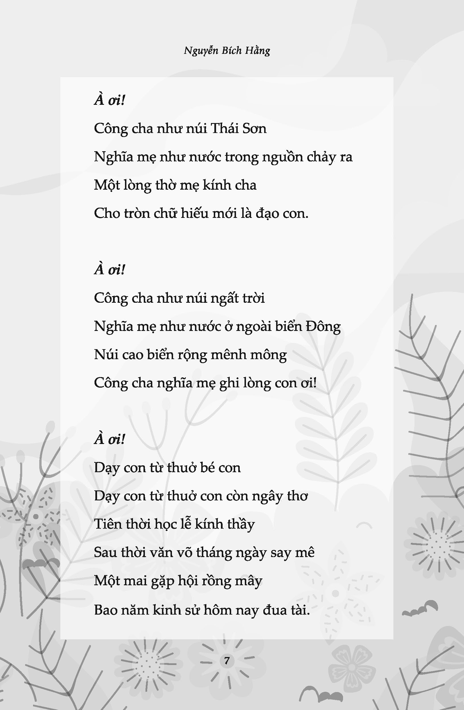 hát ru - tập hợp những câu hát thấm đượm tình quê hương - Ảnh 9