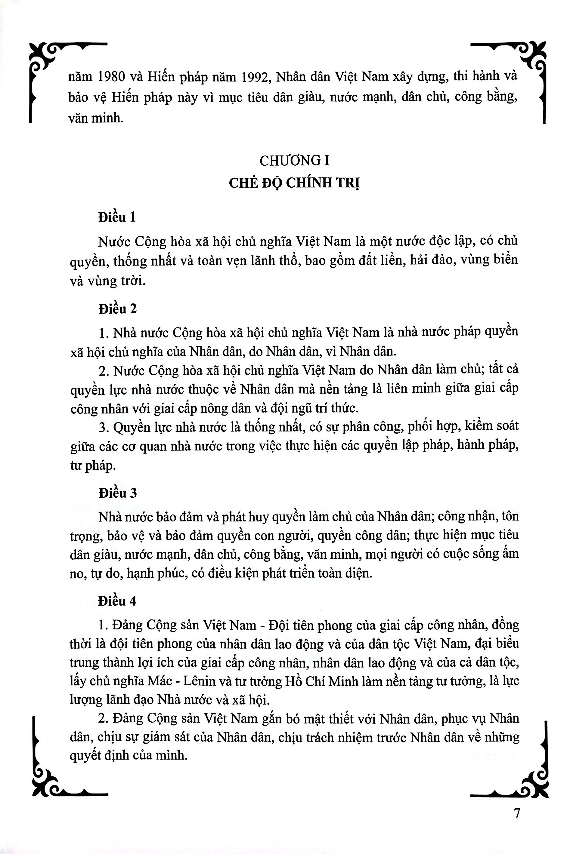 Hien Phap Nuoc Cong Hoa Xa Hoi Chu Nghia Viet Nam Nam 2013 (Sua Doi, Bo Sung Nam 2015) - Bia Cung - Ảnh 5