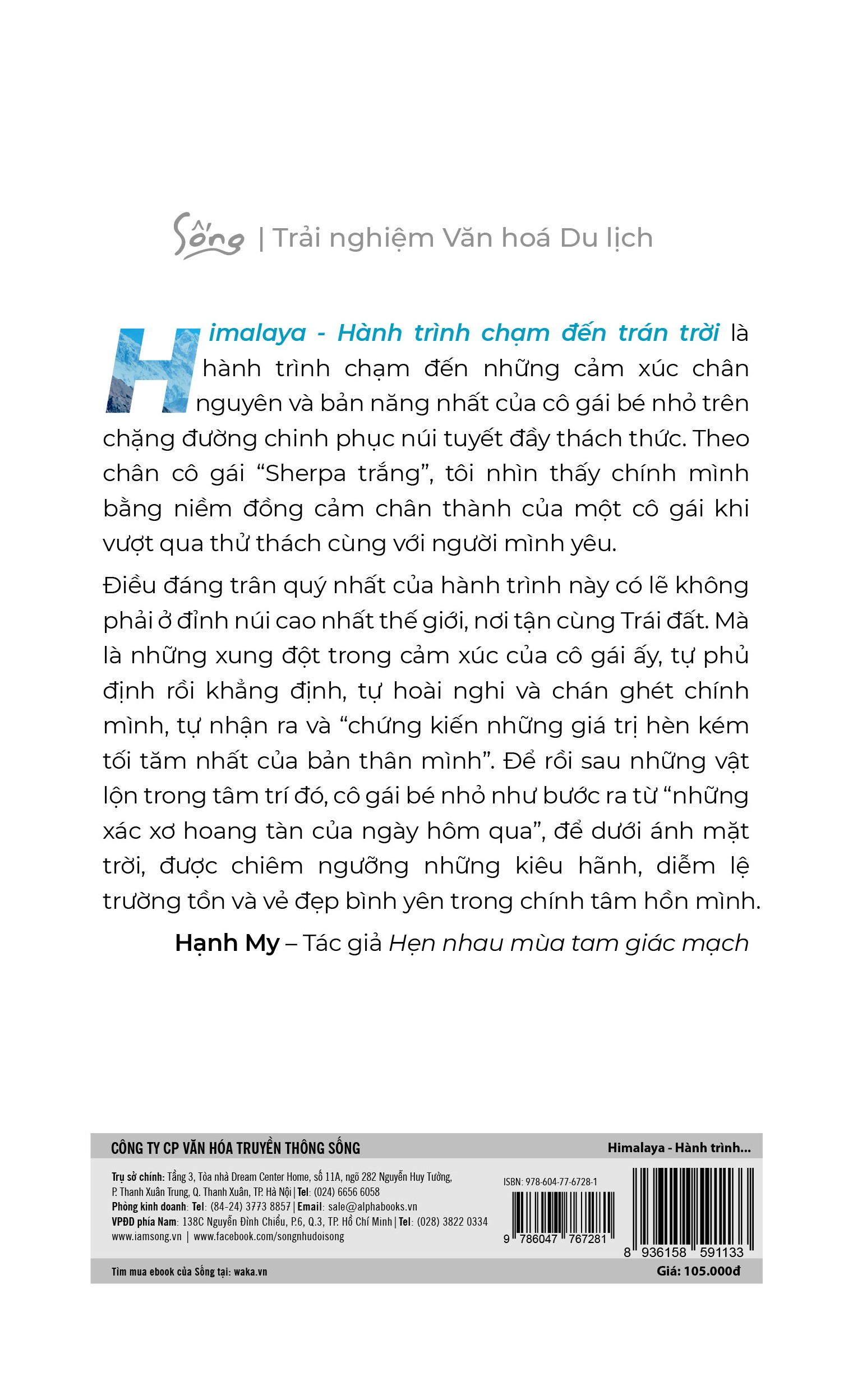 himalaya - hành trình chạm đến trán trời - Ảnh 3