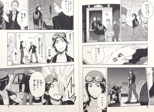 hiru ne hime shira nai wata shi no monogatari 1 - Ảnh 4