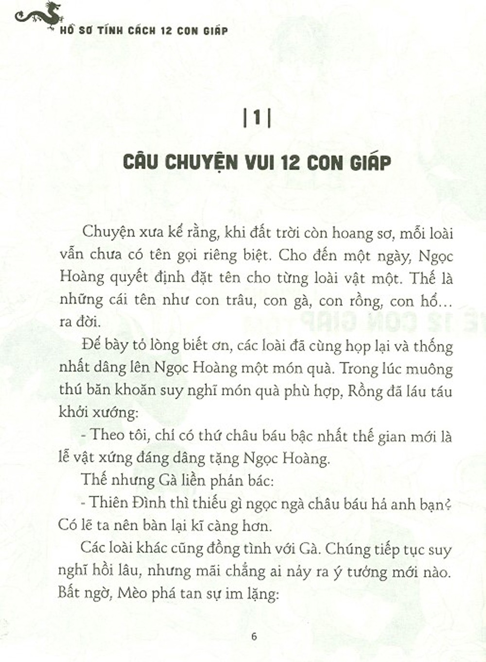 hồ sơ tính cách 12 con giáp - bí mật tuổi dậu - tặng kèm postcard - Ảnh 4