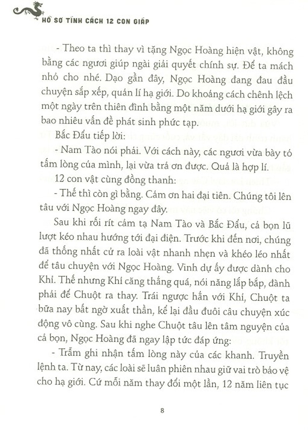 hồ sơ tính cách 12 con giáp - bí mật tuổi mão - tặng kèm postcard - Ảnh 6