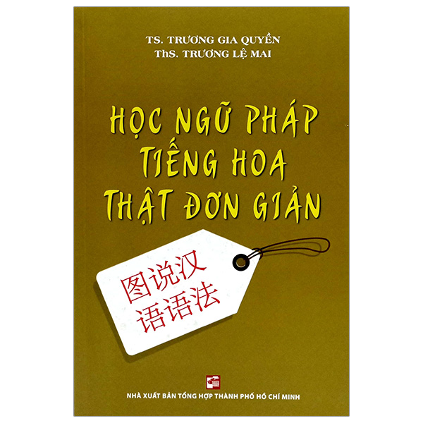 học ngữ pháp tiếng hoa thật đơn giản (tái bản 2024)