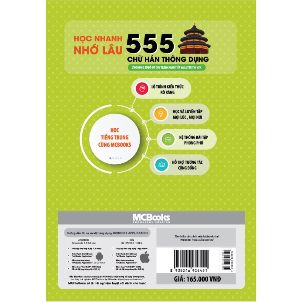 học nhanh nhớ lâu 555 chữ hán thông dụng - Ảnh 3