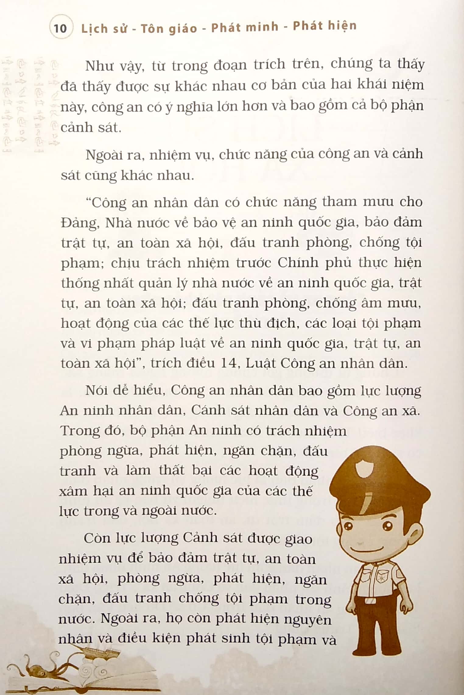 Hỏi Đáp Khoa Học - Đọc Ít Nhất - Hiểu Nhiều Nhất - 10 Vạn Câu Hỏi Vì Sao? Lịch Sử Tôn Giáo Phát Minh Phát Hiện (Tái Bản) - Ảnh 5