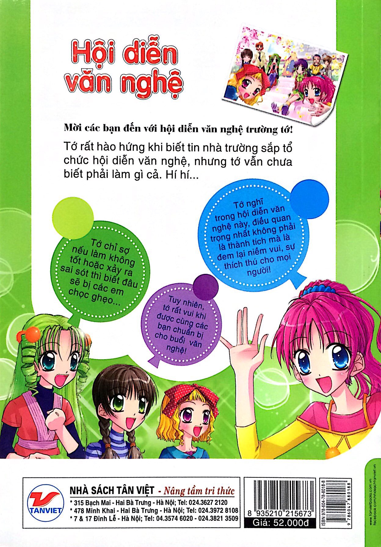 hội diễn văn nghệ_candy book (tái bản 2016) - Ảnh 10