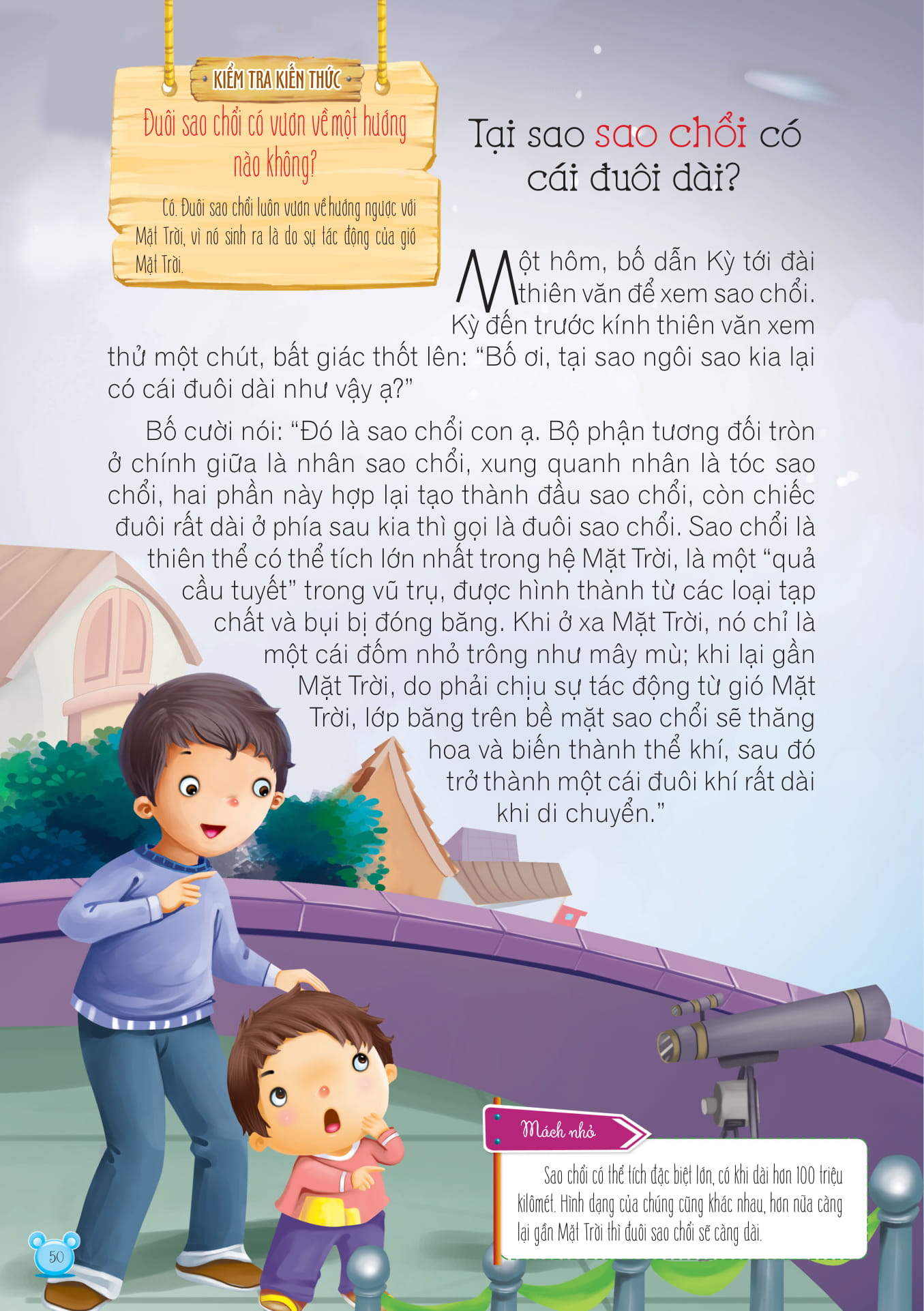 hỏi gì cũng biết - vũ trụ thật đơn giản - Ảnh 4