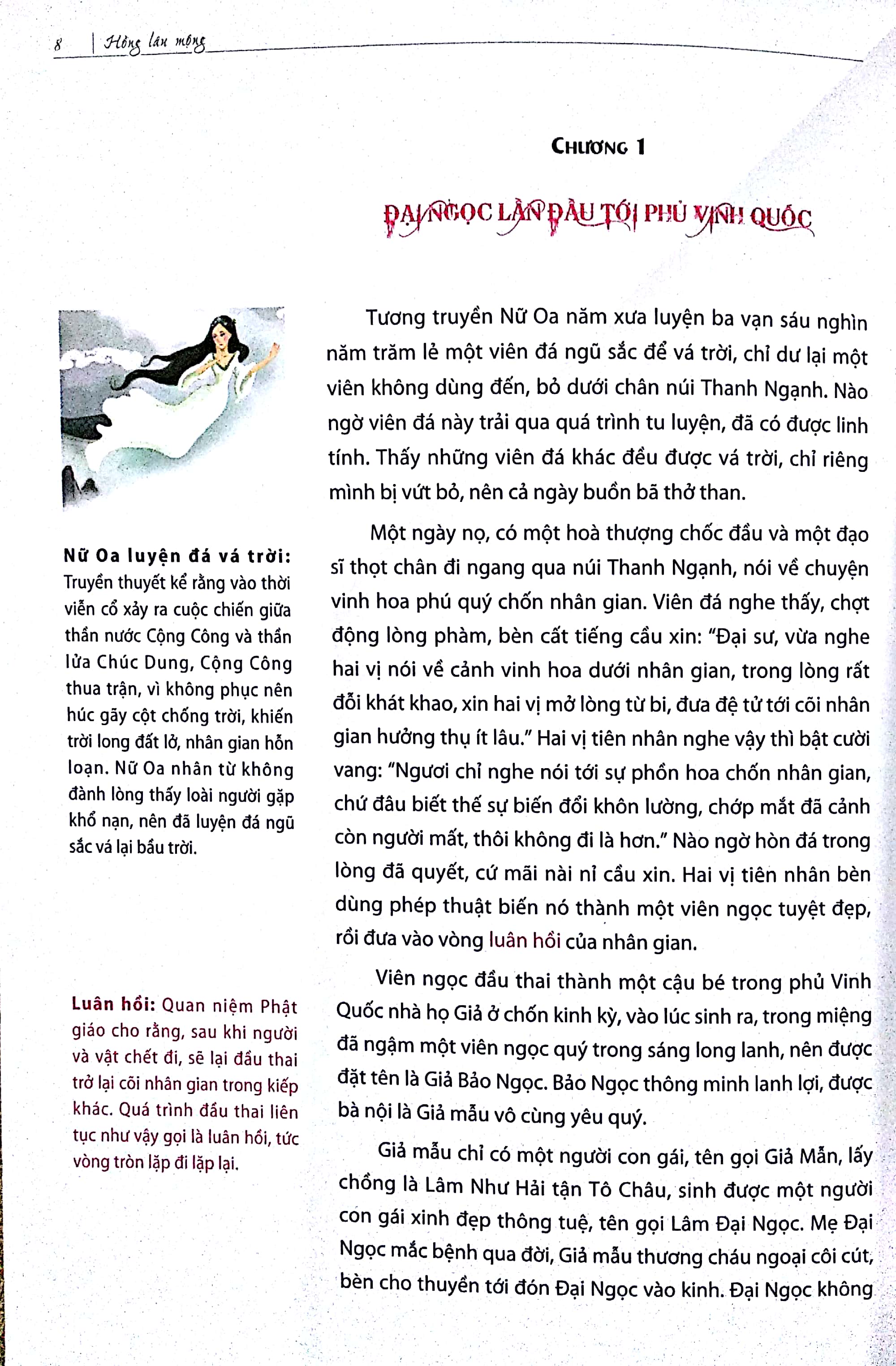 hồng lâu mộng - Ảnh 2